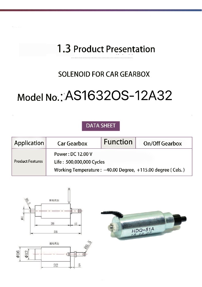 Model No.: AS1632OS  Solenoid for Car Gearbox