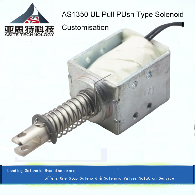 AS1350US Pull Push Type Solenoid